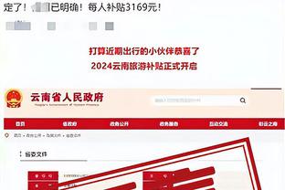 开云ky官方登录入口截图0